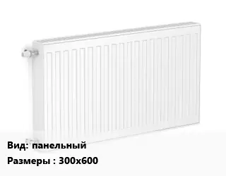 Радиатор стальной панельный K-Profil 300х600 22 Подкл:боковое